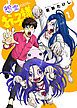 『【合本版】怨霊お子様(描き下ろしおまけ付き)』の表紙