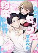 『今日はセックスせえへん約束やん!?』の表紙