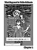 『What Happened to Yukio Sukimoto』の表紙