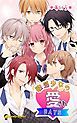 『敏感少女の愛されDAYS（ノベル）【分冊版】』の表紙