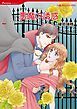 『悪魔の誘惑【分冊】』の表紙