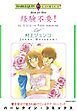 『経験不要!【分冊】』の表紙