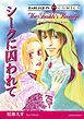 『シークに囚われて【分冊】』の表紙