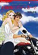 『お嬢様とボディガード【分冊】』の表紙