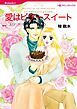 『愛はビタースイート〈パークアベニューにようこそⅤ〉【分冊】』の表紙