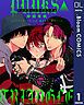 『【単話売】PUNKS△TRIANGLE』の表紙