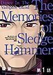 『【単話版】愛蔵版 ダンス イン ザ ヴァンパイアバンド スレッジ・ハマーの追憶』の表紙