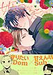 『姫君が笑う時』の表紙