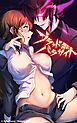 『魔眼の復讐者 ブラッドパラサイト【タテヨミ】』の表紙
