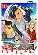 『詩吟じませ！』の表紙