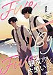 『5×5（ファイブ・バイ・ファイブ）［分冊版］』の表紙