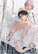 『ヤクザとれんげ』の表紙