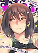 『すぽらぶ！～SPORT GIRL LOVER』の表紙