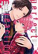 『パーフェクトリアクション 今日から推しと共演します』の表紙