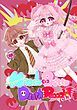 『Miracle Pretty DeathRoad』の表紙