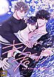 『キスは君から』の表紙