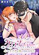 『クロスバー～心もカラダも裸になれる場所～【フルカラー】』の表紙