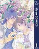 『【単話売】カラー・コレクション-PARADE-』の表紙