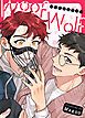 『Woof Wolf:ウーフ・ウルフ【タテヨミ】』の表紙