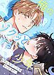 『俺のゾクッとする少年へ～おかしな新入生がやってきた!?～【タテヨミ】』の表紙
