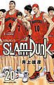 『SLAM DUNK』の表紙
