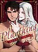 『プレイシング～とある大公閣下のおもちゃ～【タテヨミ】』の表紙