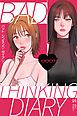 『BAD THINKING DIARY:バット・シンキング・ダイアリー【タテヨミ】』の表紙
