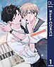 『【単話売】Our Afterglow』の表紙