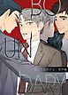 『BOUNDARY～超えてはイケない境界線～【タテヨミ】』の表紙