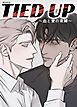 『TIED UP~血と愛の束縛~【短編】【タテヨミ】』の表紙