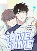 『SAME-SAME：セイムセイム【短編】【タテヨミ】』の表紙