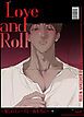 『Love and Roll~愛しのミューズと一夜を共に~【短編】【タテヨミ】』の表紙