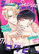 『Secret Therapy：シークレット・セラピー【タテヨミ】』の表紙