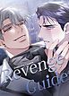 『Revenge Guide～あの日の告白をもう一度～【短編】【タテヨミ】』の表紙