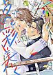『点と彩に美しく』の表紙