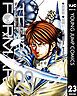 『テラフォーマーズ』の表紙