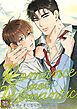 『Romance not Romantic～劣性オメガになった原因が上司でした～』の表紙