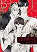 『BLUFFING～欲望の三角関係～【タテヨミ】』の表紙