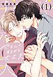 『やさしくするから大丈夫』の表紙