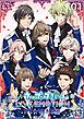 『うたの☆プリンスさまっ♪ LIVE EMOTION HE★VENS編』の表紙