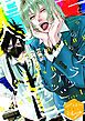 『閃光フラッシュバック 分冊版』の表紙