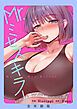 『Mr.ミセスキラー』の表紙