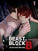 『【タテヨミ】The Beast of Block B』の表紙