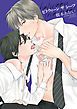 『between the sheets～ビトウィーン・ザ・シーツ～【電子限定おまけ付き】』の表紙