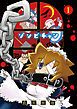 『ゾンビチャン』の表紙
