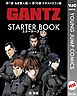 『GANTZ STARTER BOOK』の表紙