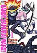 『CANDY SAMURAI WARS! 無料電子版』の表紙