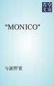 『“MONICO”』の表紙