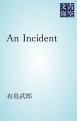 『An Incident』の表紙