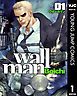 『Wallman―ウォールマン―』の表紙